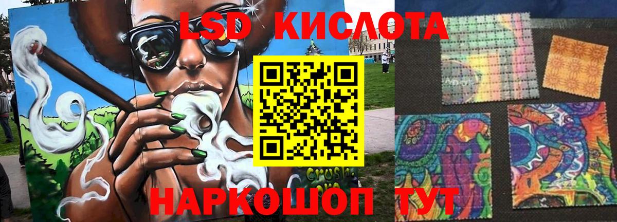Строитель  Лсд 25 экстази кислота  LSD-25 экстази ecstasy  Вход с VPN 