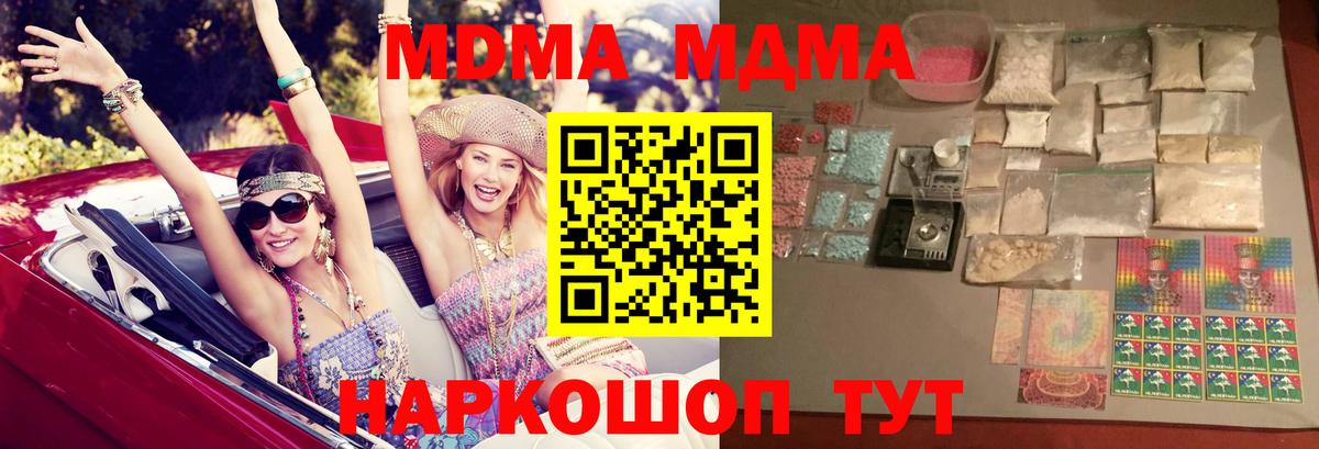 Строитель  КОКАИН  Меф   Бошки Шишки  NBOMe  АМФЕТАМИН кристаллы  Вход с VPN  ГАШИШ  Канабис  МЕТАМФЕТАМИН  Гашиш 