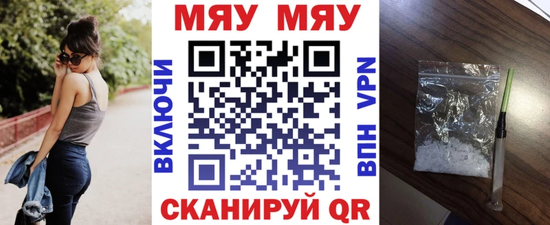 мега как зайти  Строитель  Меф мука 