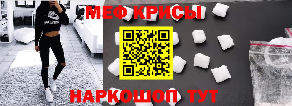 МЕФ 4 MMC  Вход с VPN  Меф  Строитель 