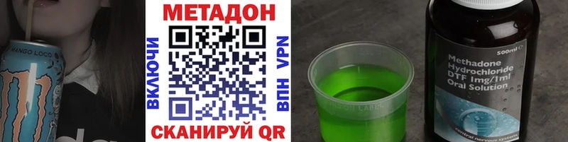 Метадон мёд  Строитель 