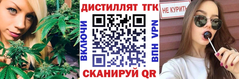 Дистиллят ТГК концентрат  Строитель 