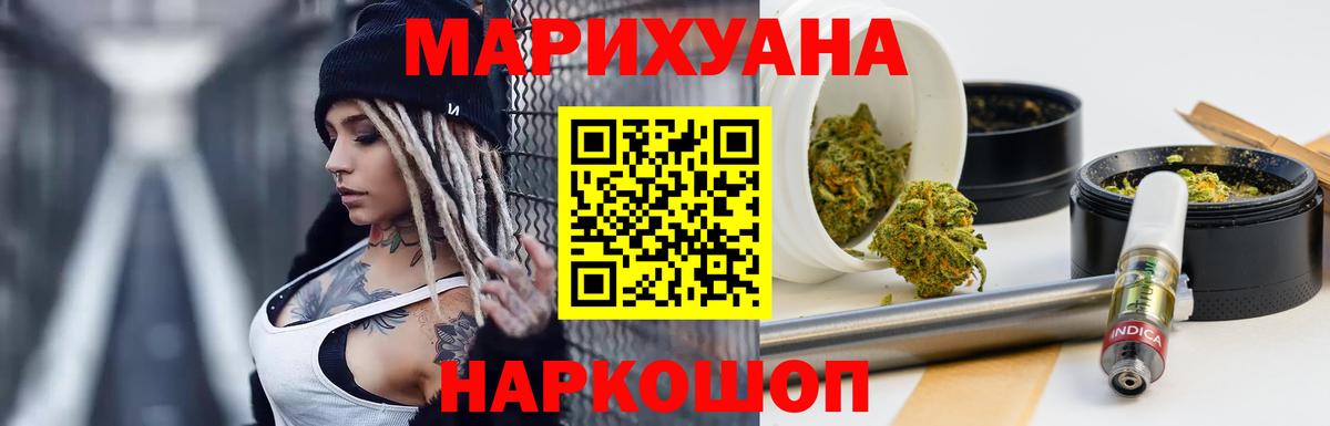 Канабис сатива  Конопля Bruce Banner  Каннабис семена  Вход с VPN  Строитель  Каннабис тримм 